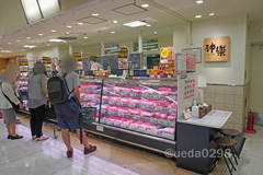 広島牛肉処神楽 店舗