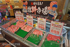 広島牛処うえ田五日市店売り場