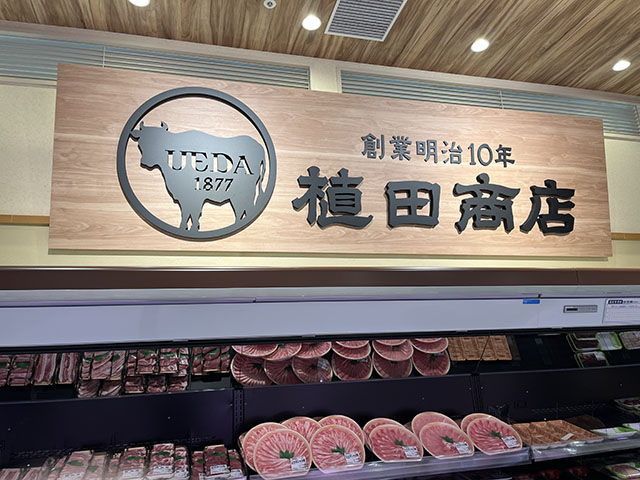 店舗看板画像