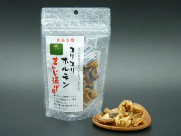 コリコリホルモンせんじ揚げ